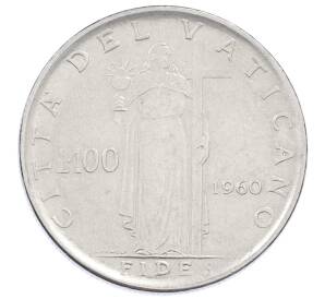 100 лир 1960 года Ватикан — Фото №1