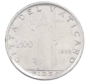 100 лир 1959 года Ватикан — Фото №1