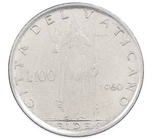 100 лир 1960 года Ватикан — Фото №1