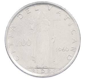 100 лир 1960 года Ватикан — Фото №1