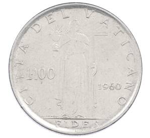 100 лир 1960 года Ватикан — Фото №1