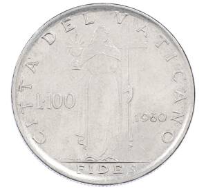 100 лир 1960 года Ватикан — Фото №1