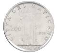 Монета 100 лир 1959 года Ватикан (Артикул: M2-87221) — Фото №1