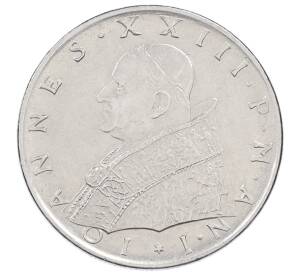 100 лир 1959 года Ватикан — Фото №2