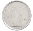 Монета 100 лир 1960 года Ватикан (Артикул: M2-87235) — Фото №1