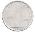 Монета 100 лир 1960 года Ватикан (Артикул: M2-87253) — Фото №1