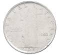 Монета 100 лир 1960 года Ватикан (Артикул: M2-87254) — Фото №1