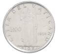 Монета 100 лир 1959 года Ватикан (Артикул: M2-87255) — Фото №1
