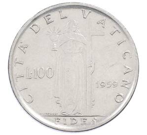 100 лир 1959 года Ватикан — Фото №1