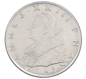 100 лир 1959 года Ватикан — Фото №2