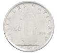Монета 100 лир 1959 года Ватикан (Артикул: M2-87260) — Фото №1