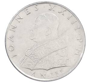 100 лир 1961 года Ватикан — Фото №2