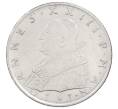 Монета 100 лир 1959 года Ватикан (Артикул: M2-87266) — Фото №2