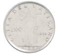 Монета 100 лир 1959 года Ватикан (Артикул: M2-87274) — Фото №1