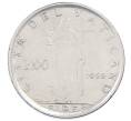 Монета 100 лир 1959 года Ватикан (Артикул: M2-87288) — Фото №1