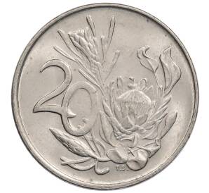20 центов 1977 года ЮАР — Фото №1