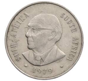 20 центов 1979 года ЮАР «Окончание президентства Николааса Дидерихса» — Фото №1