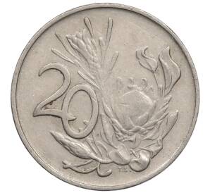 20 центов 1979 года ЮАР «Окончание президентства Николааса Дидерихса» — Фото №2