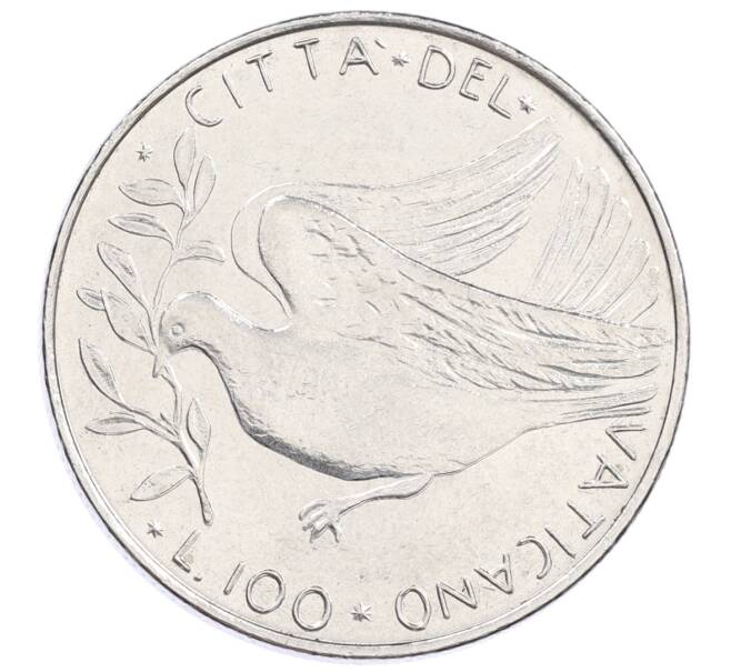 Монета 100 лир 1975 года Ватикан (Артикул: M2-87348) — Фото №1