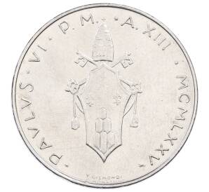 100 лир 1975 года Ватикан — Фото №2