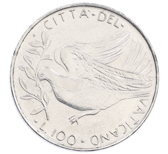 Монета 100 лир 1975 года Ватикан (Артикул: M2-87349) — Фото №1