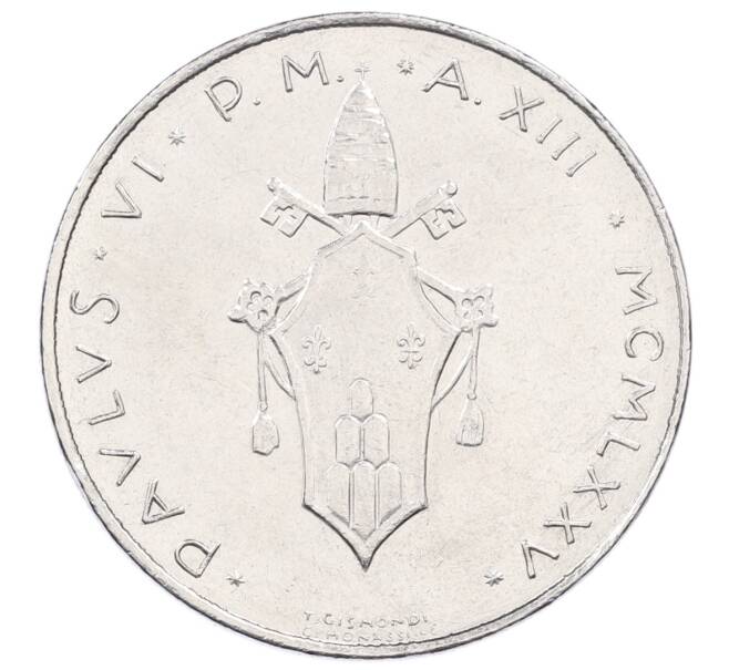 Монета 100 лир 1975 года Ватикан (Артикул: M2-87349) — Фото №2