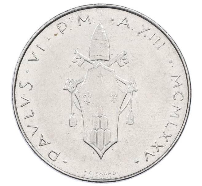 Монета 100 лир 1975 года Ватикан (Артикул: M2-87374) — Фото №2