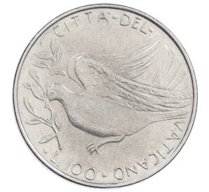 100 лир 1971 года Ватикан — Фото №1