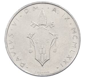 100 лир 1971 года Ватикан — Фото №2