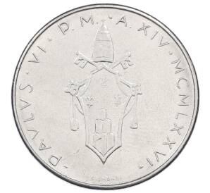 100 лир 1976 года Ватикан — Фото №2