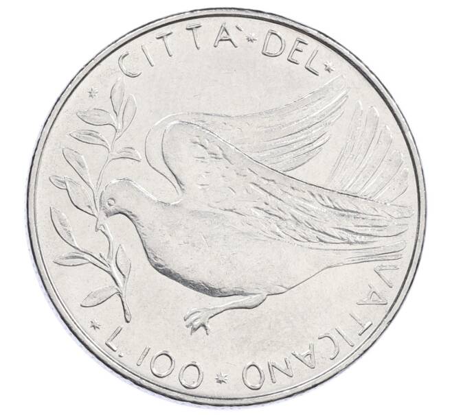 Монета 100 лир 1975 года Ватикан (Артикул: M2-87377) — Фото №1