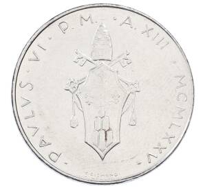 100 лир 1975 года Ватикан — Фото №2