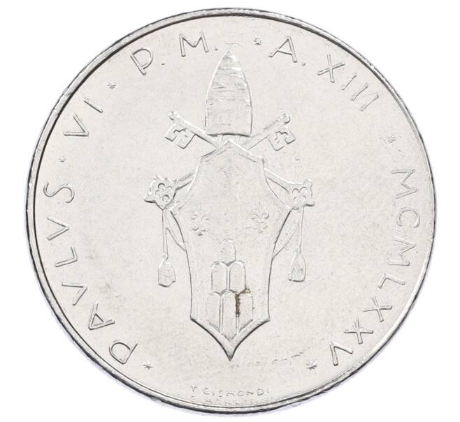 Монета 100 лир 1975 года Ватикан (Артикул: M2-87377) — Фото №2