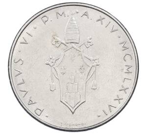 100 лир 1976 года Ватикан — Фото №2