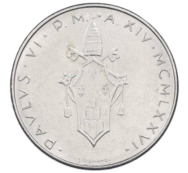 Монета 100 лир 1976 года Ватикан (Артикул: M2-87379) — Фото №2