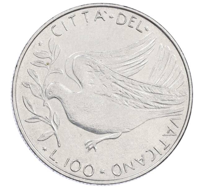 Монета 100 лир 1975 года Ватикан (Артикул: M2-87382) — Фото №1