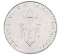Монета 100 лир 1975 года Ватикан (Артикул: M2-87382) — Фото №2