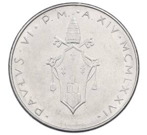 100 лир 1976 года Ватикан — Фото №2