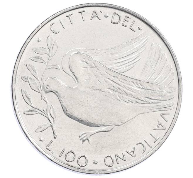 Монета 100 лир 1975 года Ватикан (Артикул: M2-87384) — Фото №1