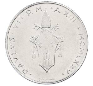 100 лир 1975 года Ватикан — Фото №2