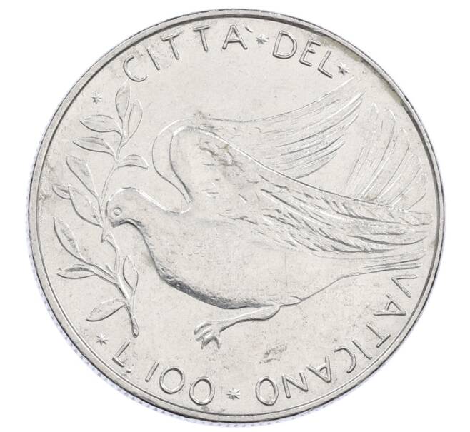 Монета 100 лир 1975 года Ватикан (Артикул: M2-87385) — Фото №1