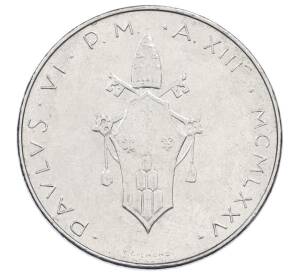 100 лир 1975 года Ватикан — Фото №2