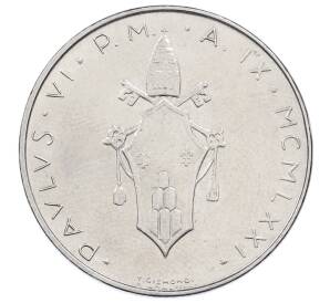 100 лир 1971 года Ватикан — Фото №2