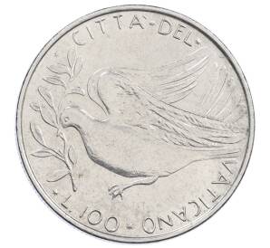 100 лир 1971 года Ватикан — Фото №1