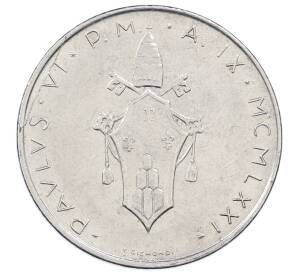 100 лир 1971 года Ватикан — Фото №2