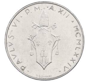 100 лир 1974 года Ватикан — Фото №2