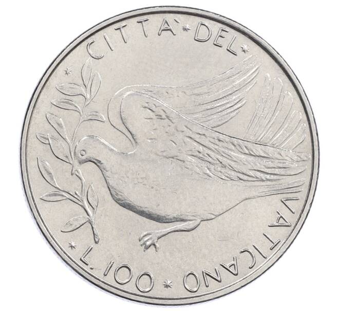 Монета 100 лир 1973 года Ватикан (Артикул: M2-87390) — Фото №1