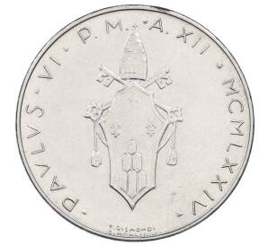 100 лир 1974 года Ватикан — Фото №2