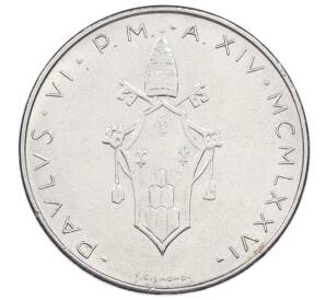 100 лир 1976 года Ватикан — Фото №2