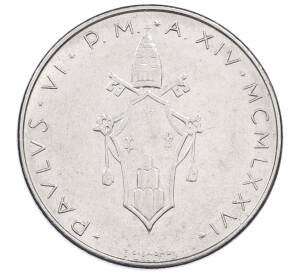 100 лир 1976 года Ватикан — Фото №2